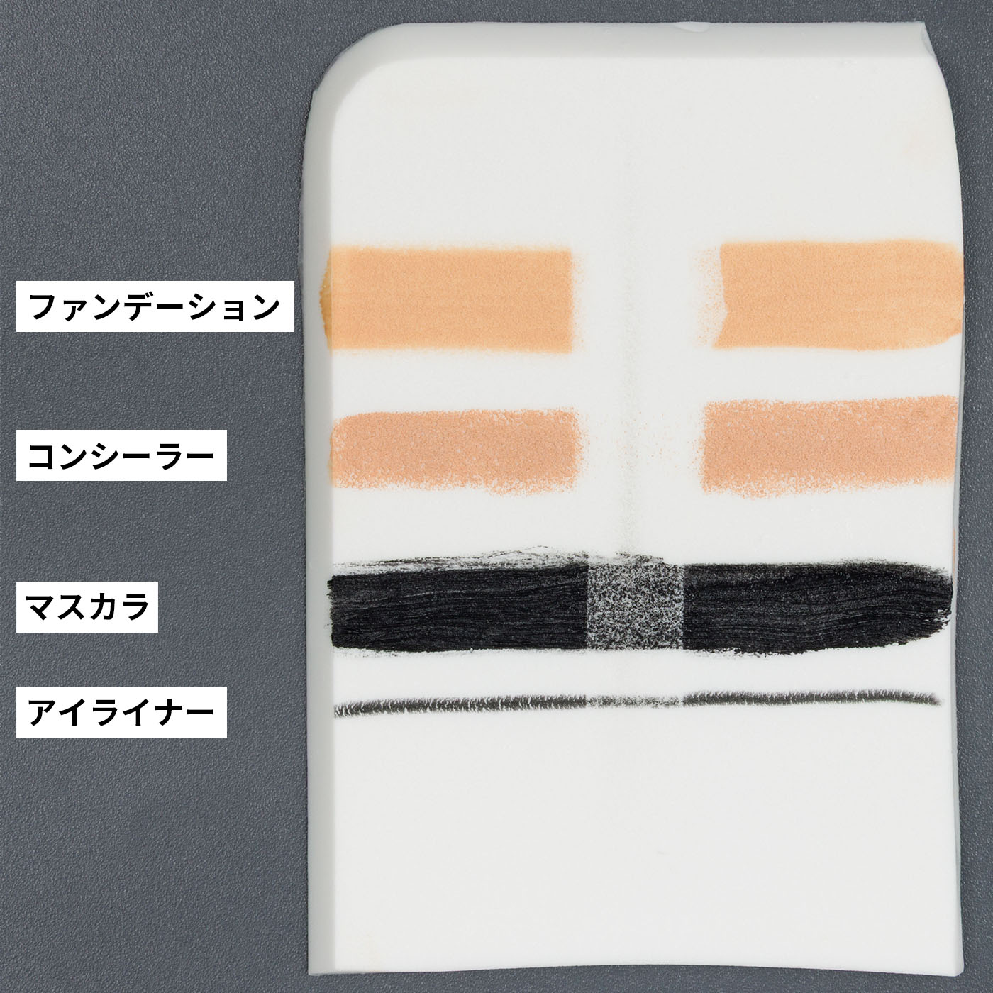 パーフェクトワンフォーカス スムースクレンジングバーム 2