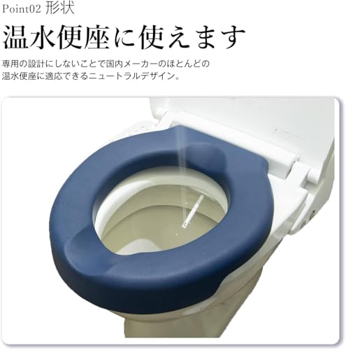 補助便座 6
