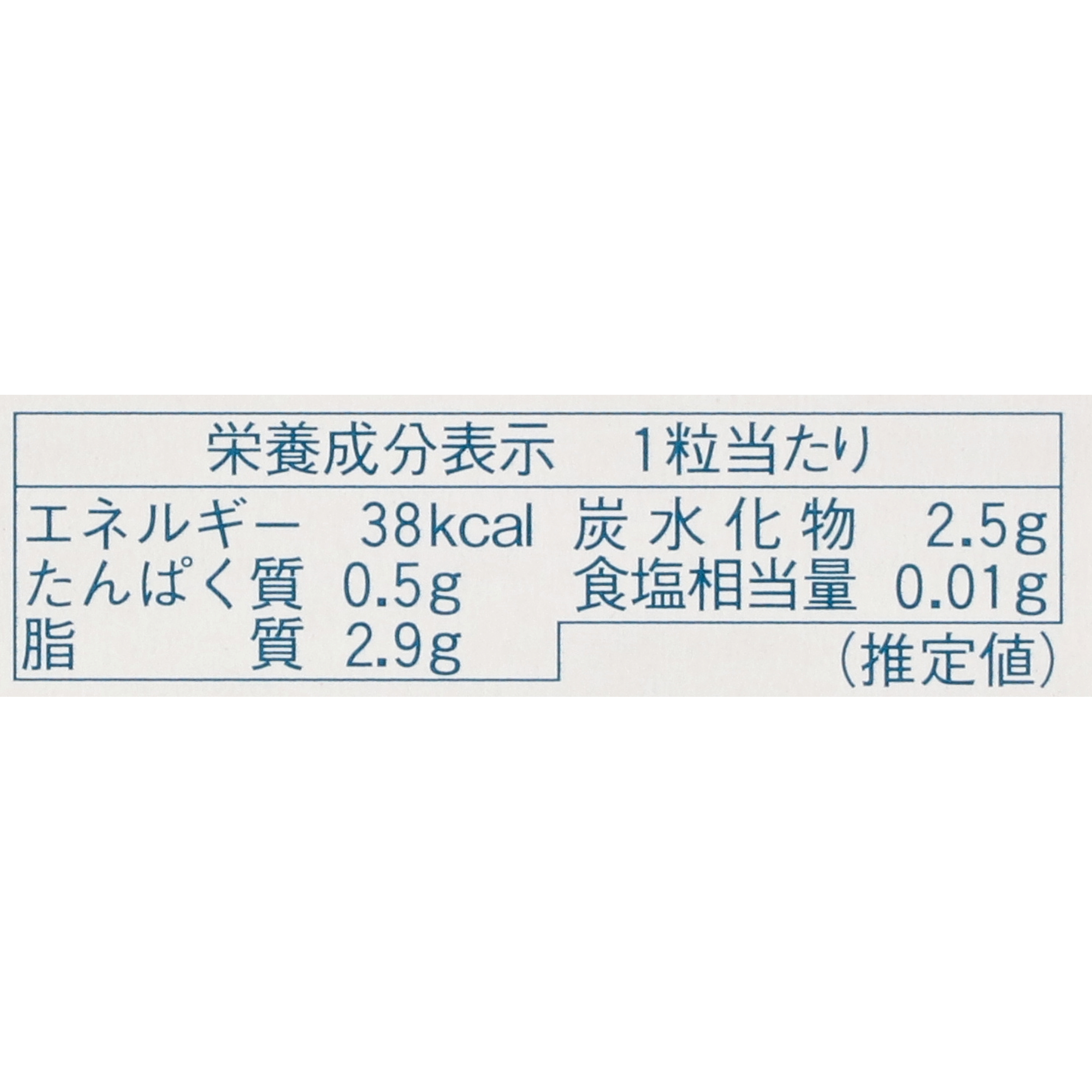生チョコレート ホワイト 4