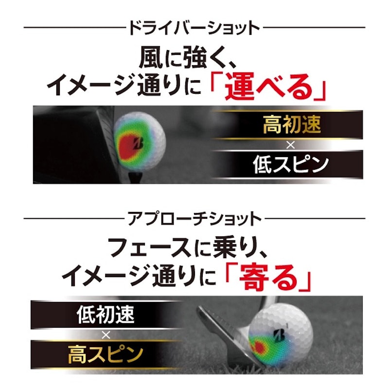 ブリヂストン TOUR B XS 2ダース 2