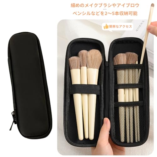 眉ブラシ収納ケース ポータブル開口ツールメイクブラシ収納 眉ブラシ収納ケース ポータブル開口ツールメイクブラシ収納