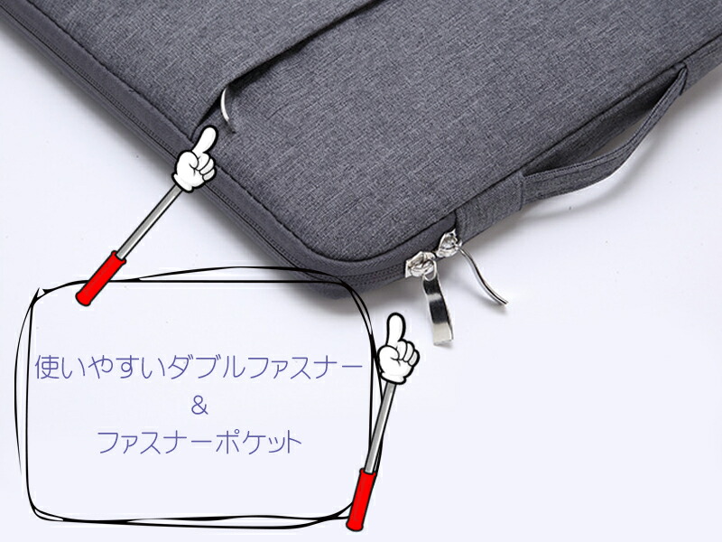 タブレットケース 4