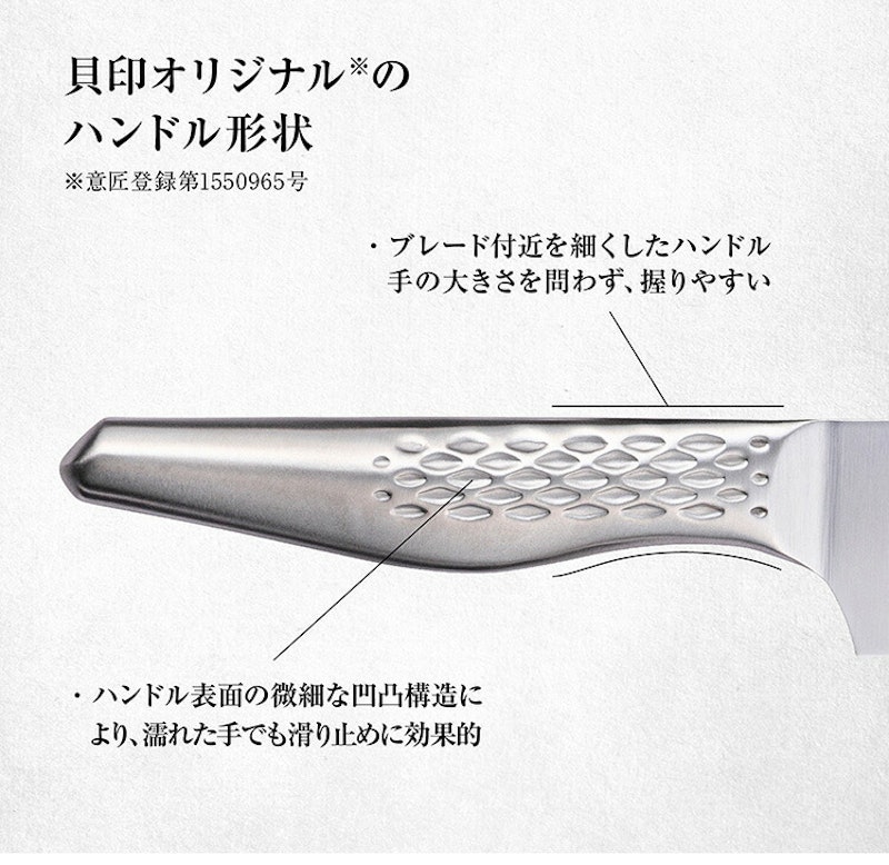 料理包丁セット 2