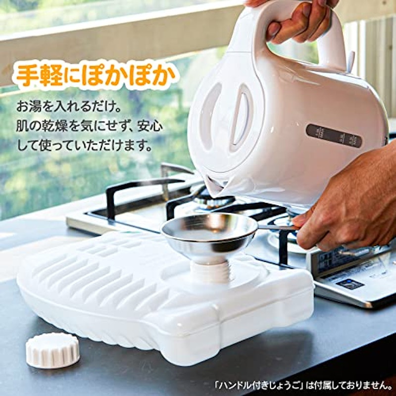 湯たんぽ スタンドタイプ 3
