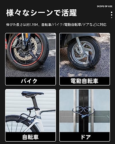 ワイヤーロック 7
