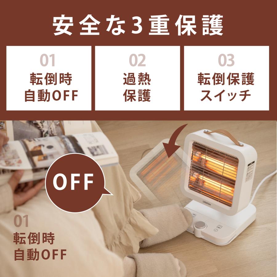 電気ストーブ 9