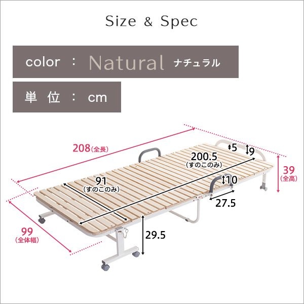 折りたたみ 桐すのこベッド RETIT 4