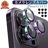 iPhone用カメラカバーのおすすめ人気ランキング【2026年5月】 5