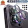 ドリーム企画 iPhone カメラカバー 1