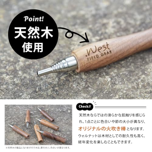 火吹き棒 伸縮式 2