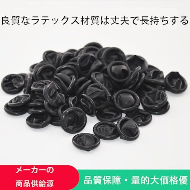 指サック 2