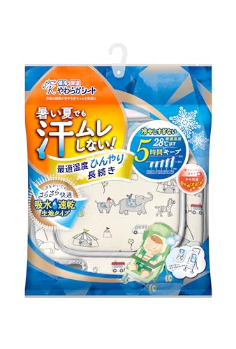 カンガルーの保冷・保温やわらかシート 2