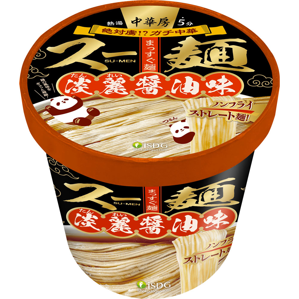 スー麺 淡麗醤油味 1