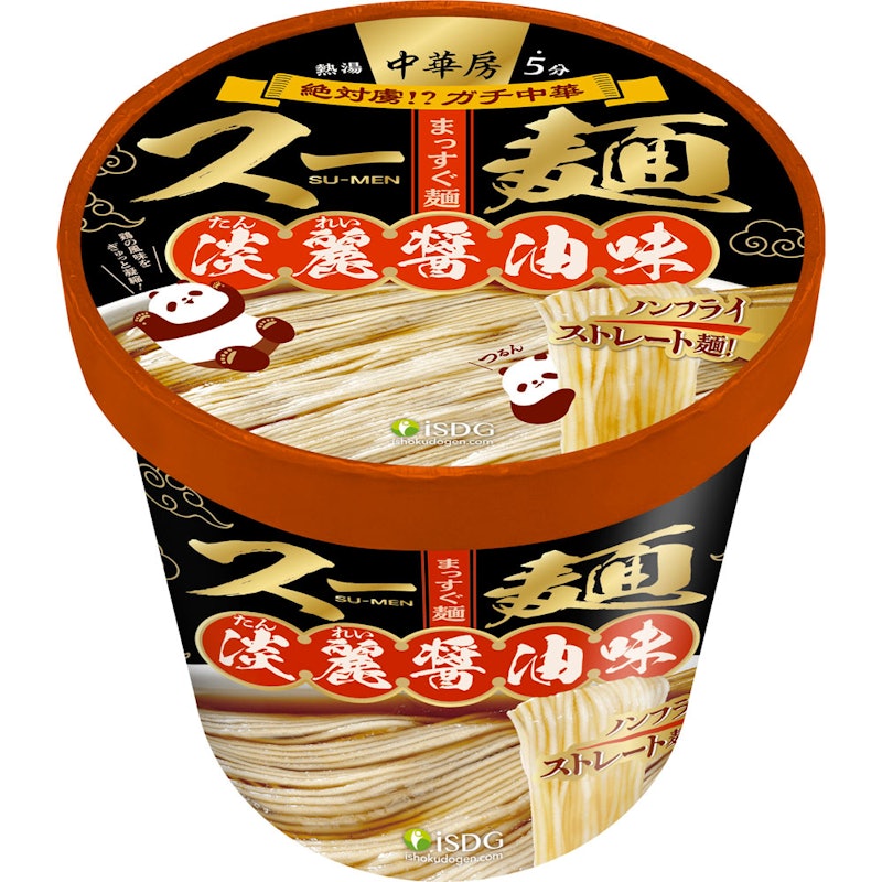 スー麺 淡麗醤油味 1