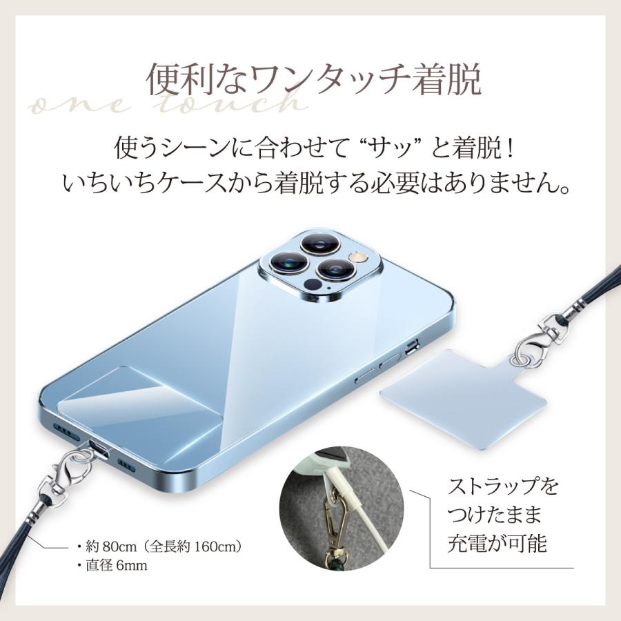 スマホショルダー 3