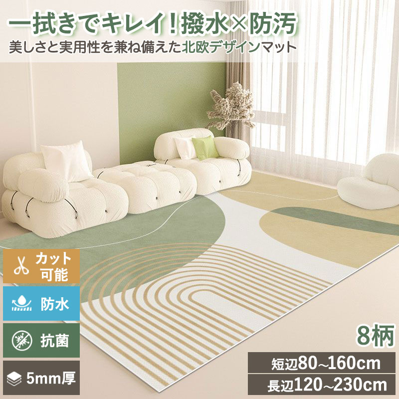 PVCマット 1