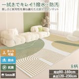 キッズスペースマットのおすすめ人気ランキング【2026年8月】 5