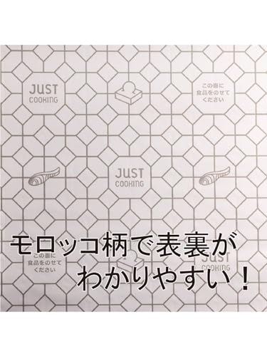 やぶれにくい調理用ホイル 6