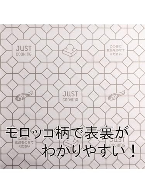 やぶれにくい調理用ホイル 6
