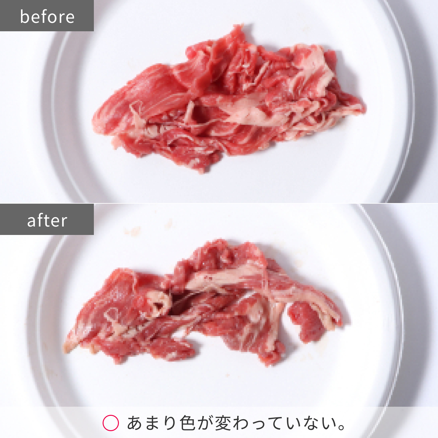 冷凍冷蔵庫 231L　IRSN-23A 18