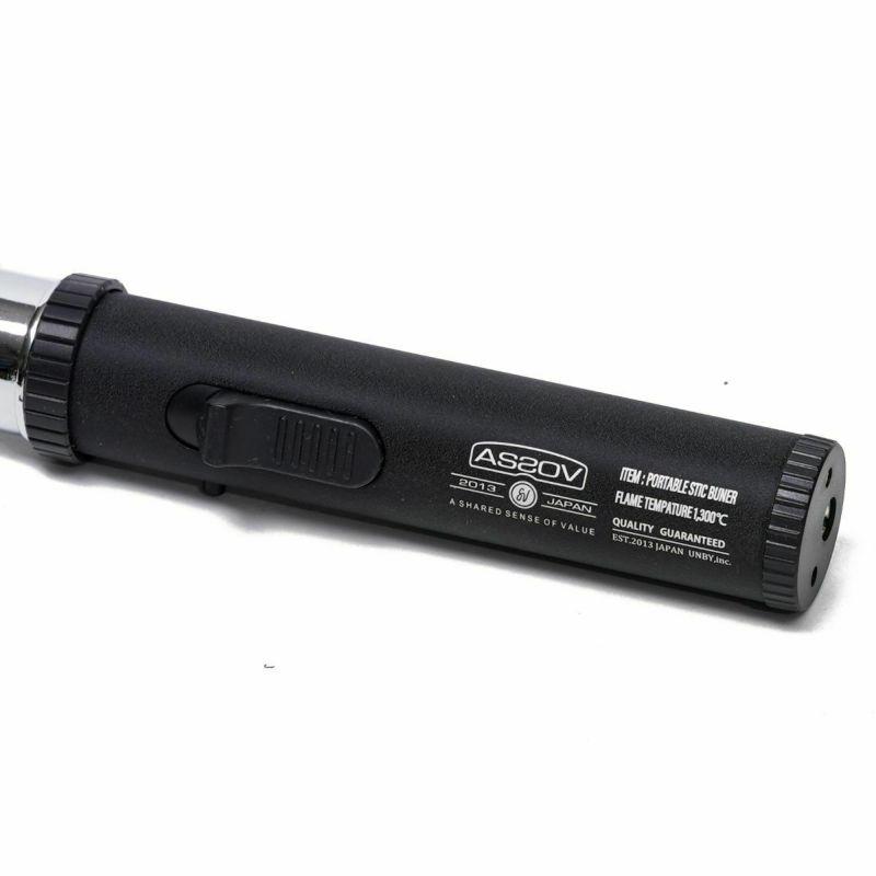 PORTABLE STIC BURNER 2