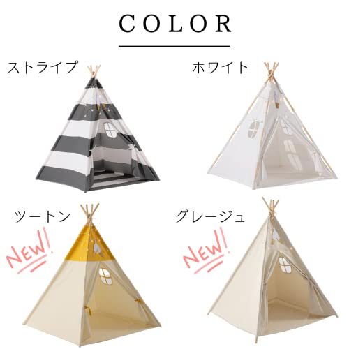 キッズテント 2