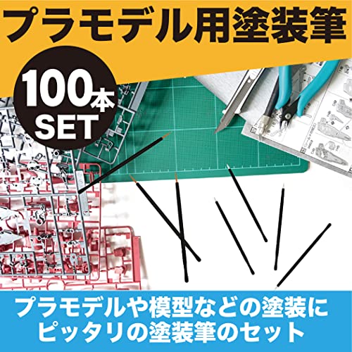プラモデル用塗装筆 2
