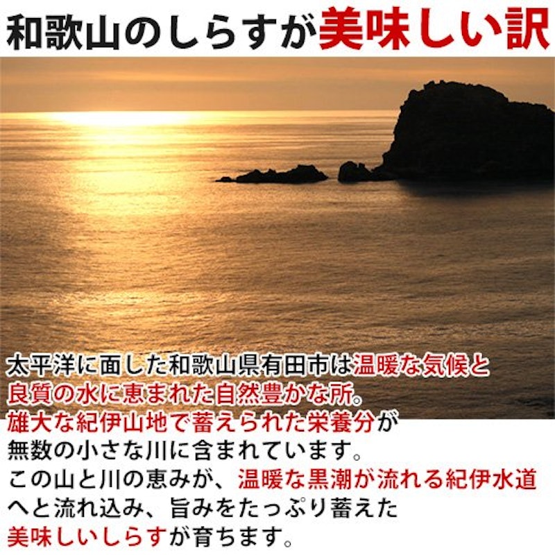 釜揚げしらす 6