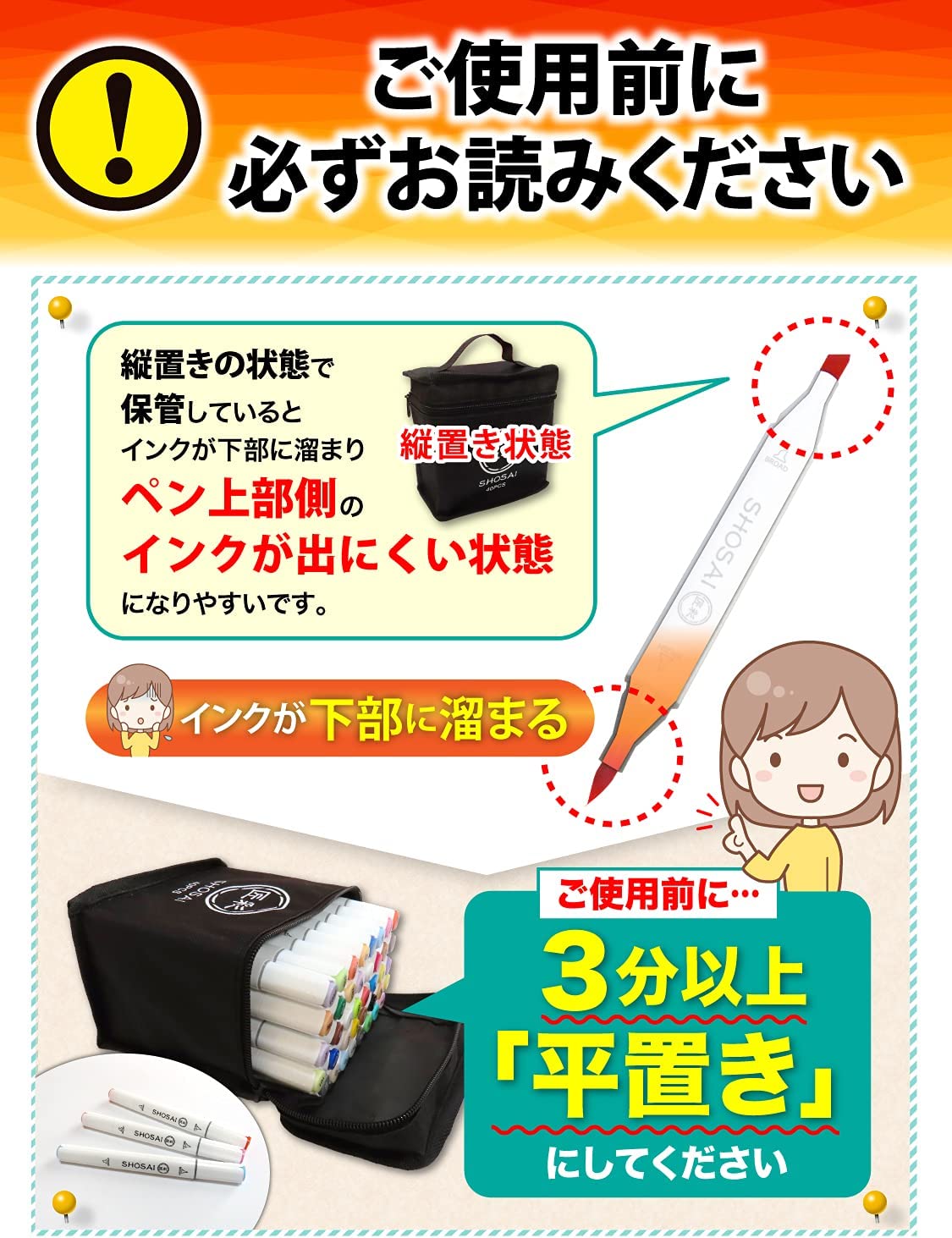 イラストマーカー40本セット 8