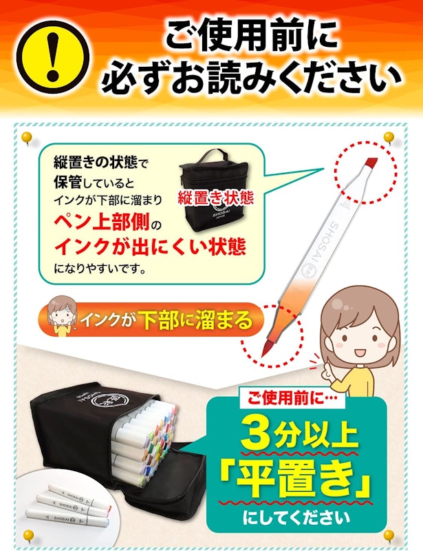 イラストマーカー40本セット 8