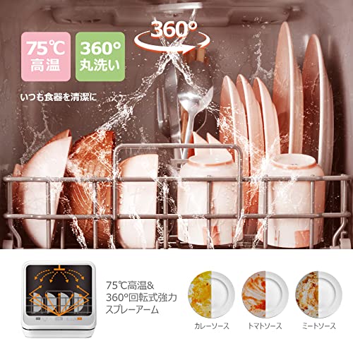 食器洗い乾燥機 3