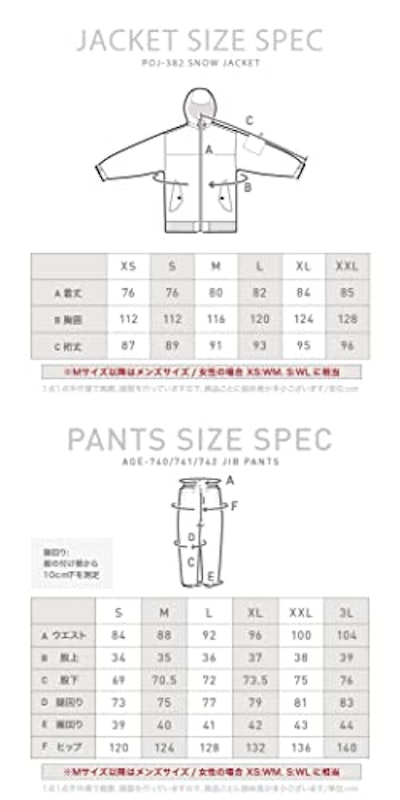 スノーボード ウェア 7