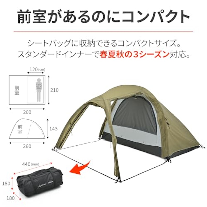 MAEHIRO DOME PLUS 4