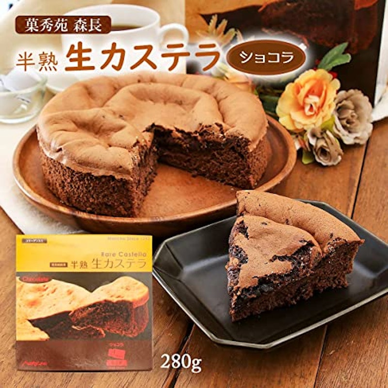 半熟生カステラ ショコラ 2
