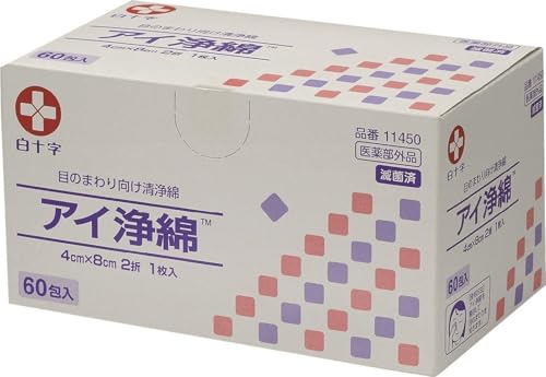 産後向けクリーンコットンのおすすめ人気ランキング【2026年9月】 4