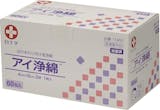 産後向けクリーンコットンのおすすめ人気ランキング【2026年9月】 4