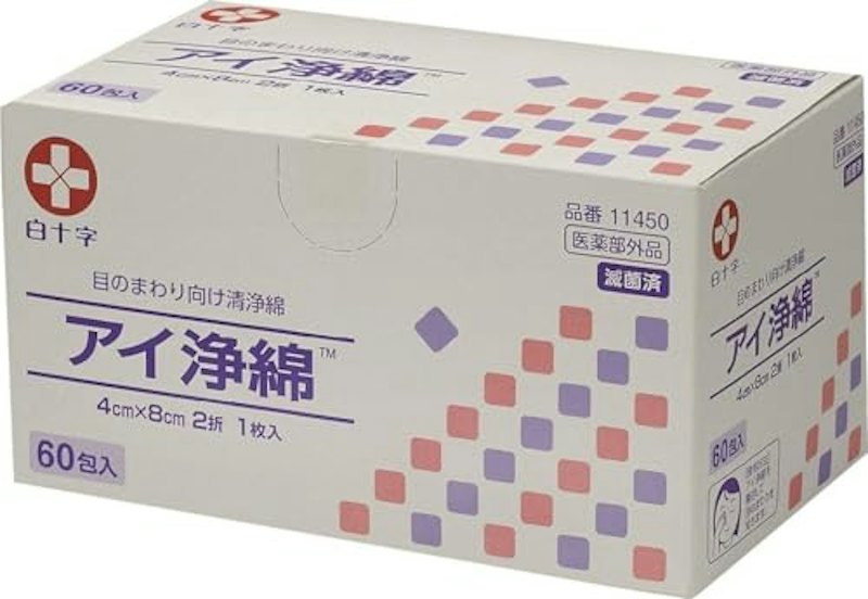 アイ浄綿 1