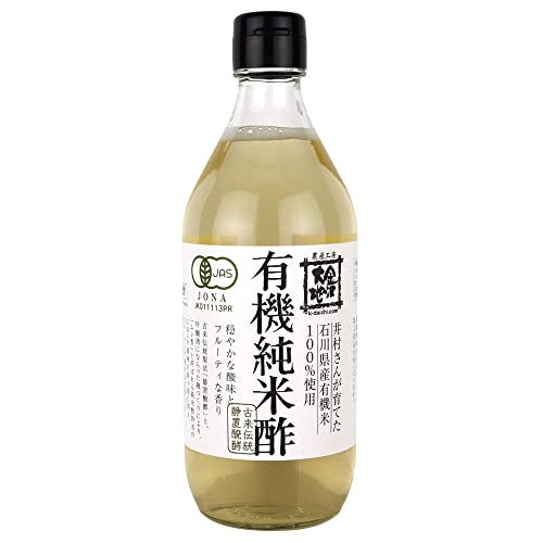 有機純米酢 1
