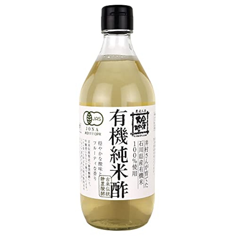 有機純米酢 1