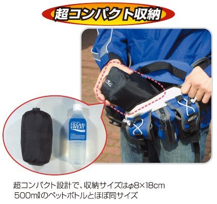 デュアルテックスコンパクトレインスーツ 4