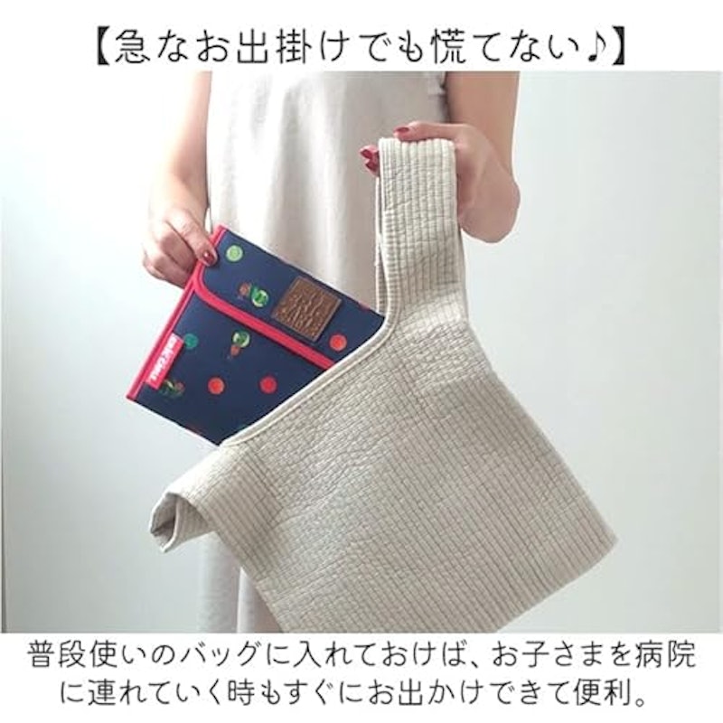 マルチケース 9