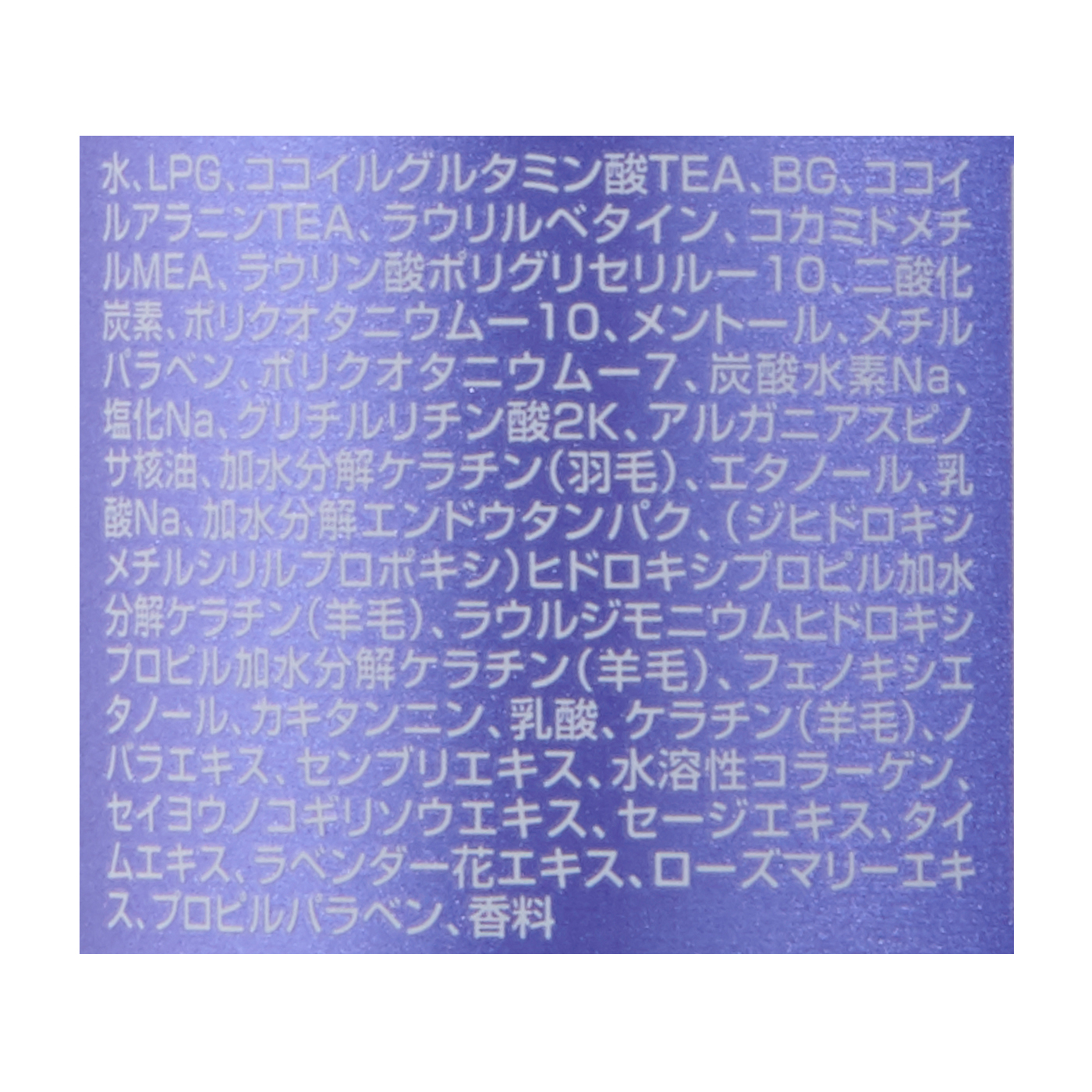 ソーダ シャンプー 3
