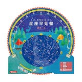 星座早見盤のおすすめ人気ランキング【2026年7月】 3