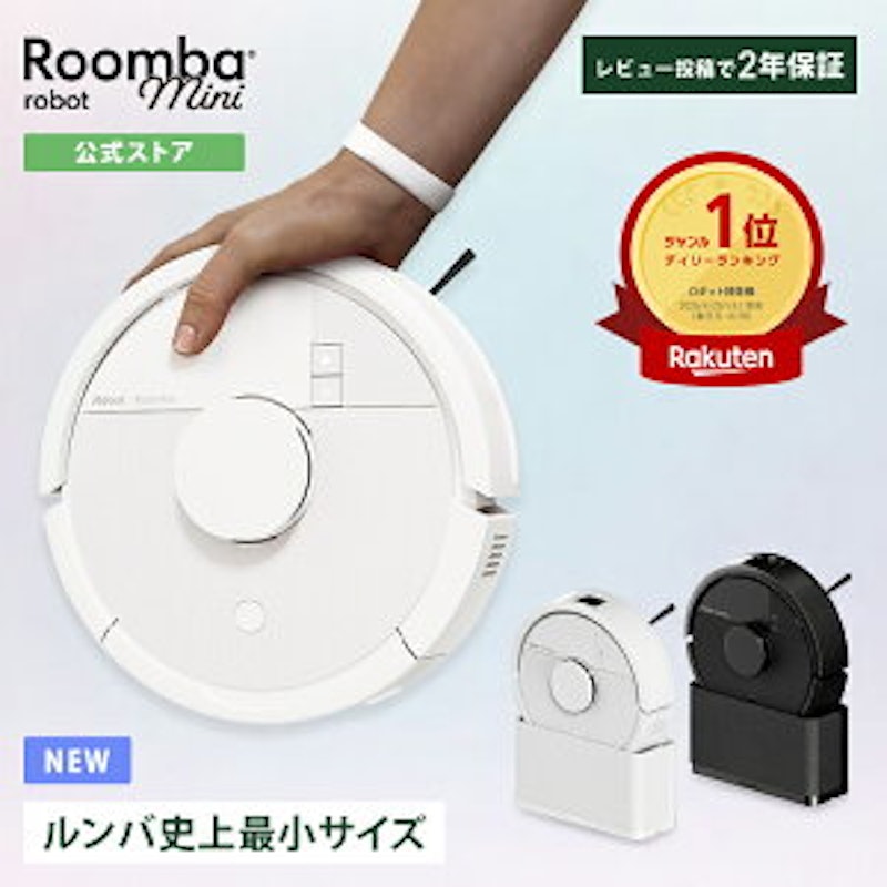 Mini Slim 掃除機&床拭きロボット + SlimCharge 1