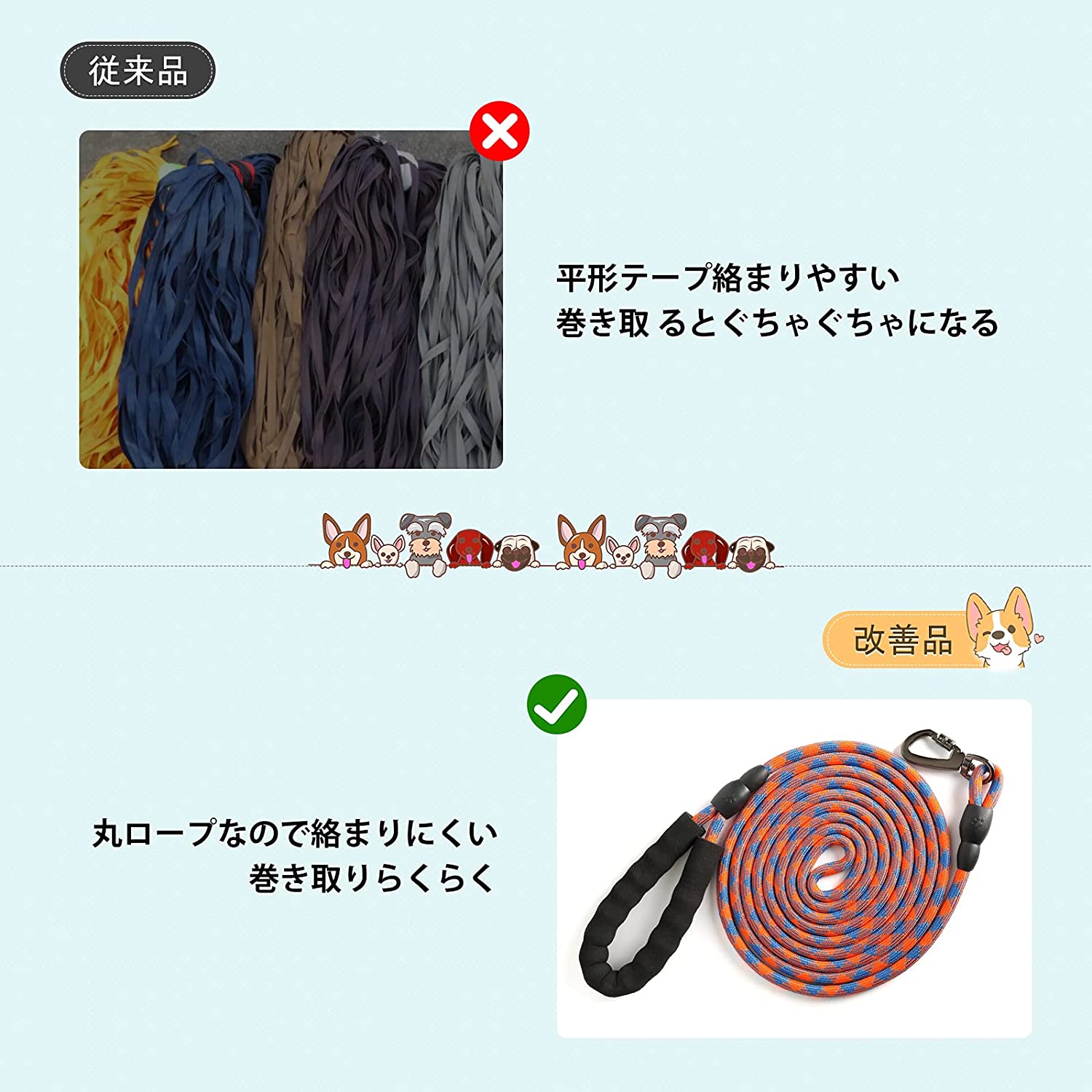 ロングリード 6