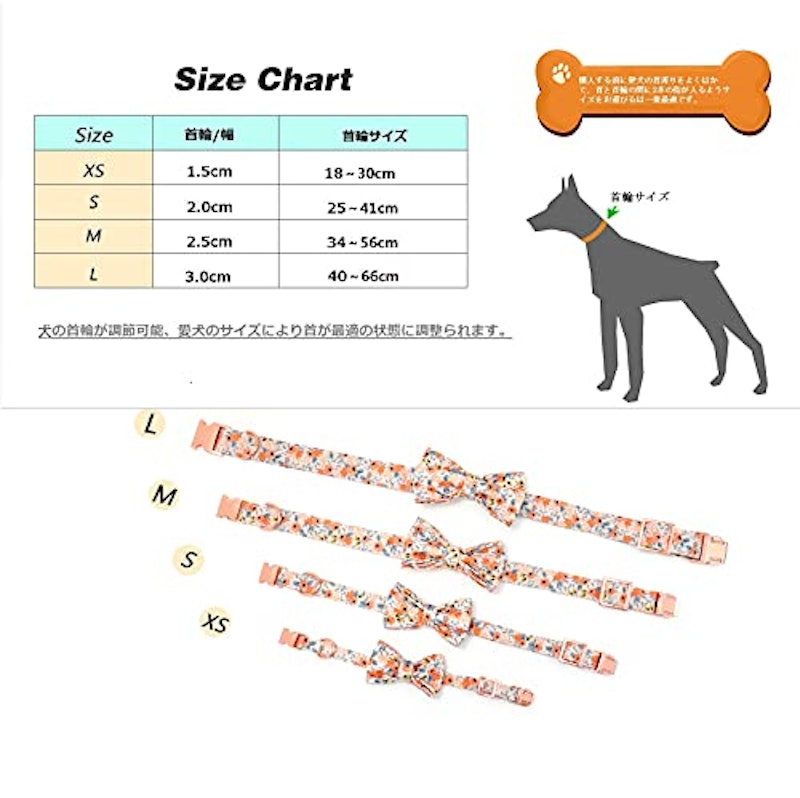 XZQTIVE 犬用首輪 5