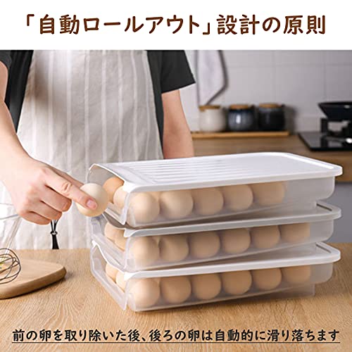 卵ケース 3