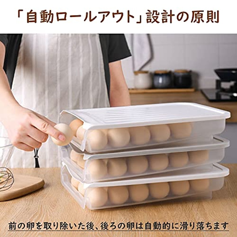 卵ケース 3