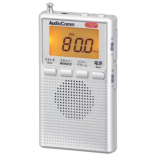 DSPポケットラジオ AM/FMステレオ シルバー 1