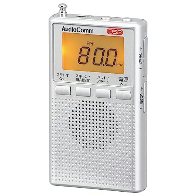 DSPポケットラジオ AM/FMステレオ シルバー 1